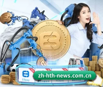 华体会最新网址 APP