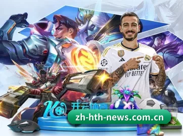 华体会最新网址 APP 界面